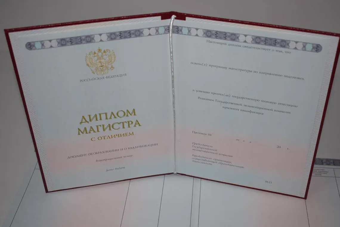 Купить диплом недорого в Комсомольске-на-Амуре